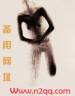 小娇妻出墙记
