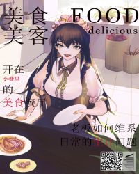[韩娱]我在nh做食堂大妈的日子